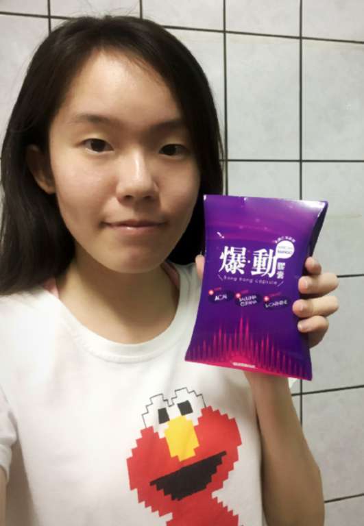 Supercut塑魔纖爆動膠囊