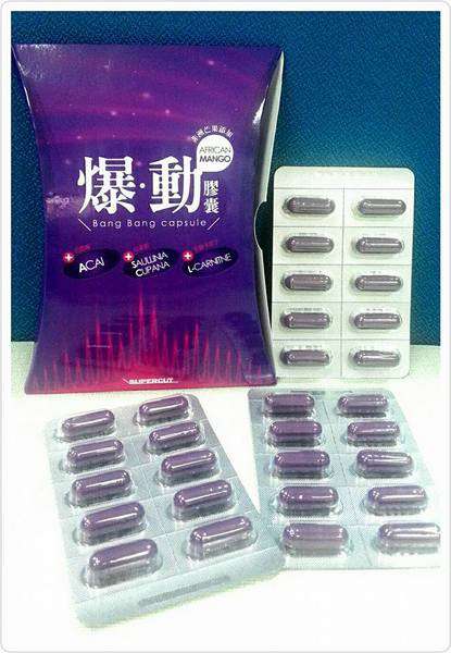 Supercut塑魔纖爆動膠囊