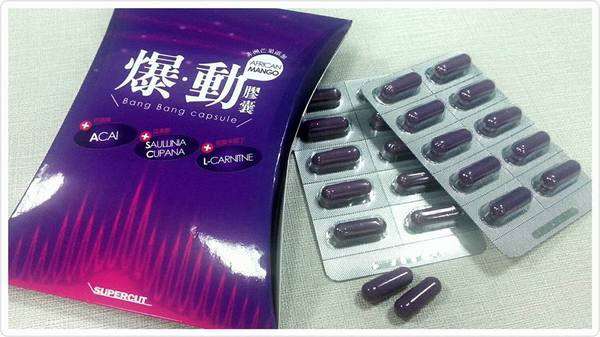 Supercut塑魔纖爆動膠囊