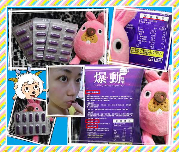 Supercut塑魔纖爆動膠囊