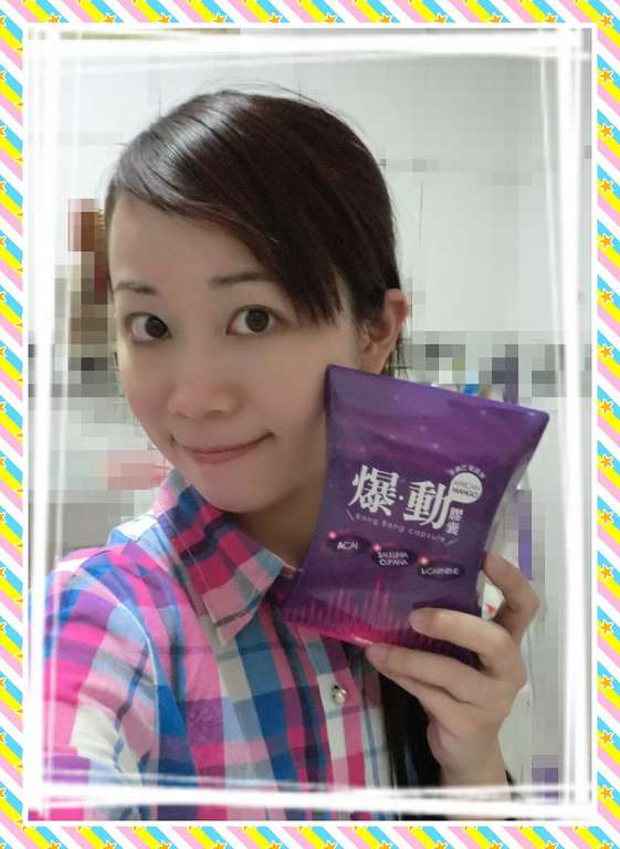 Supercut塑魔纖爆動膠囊