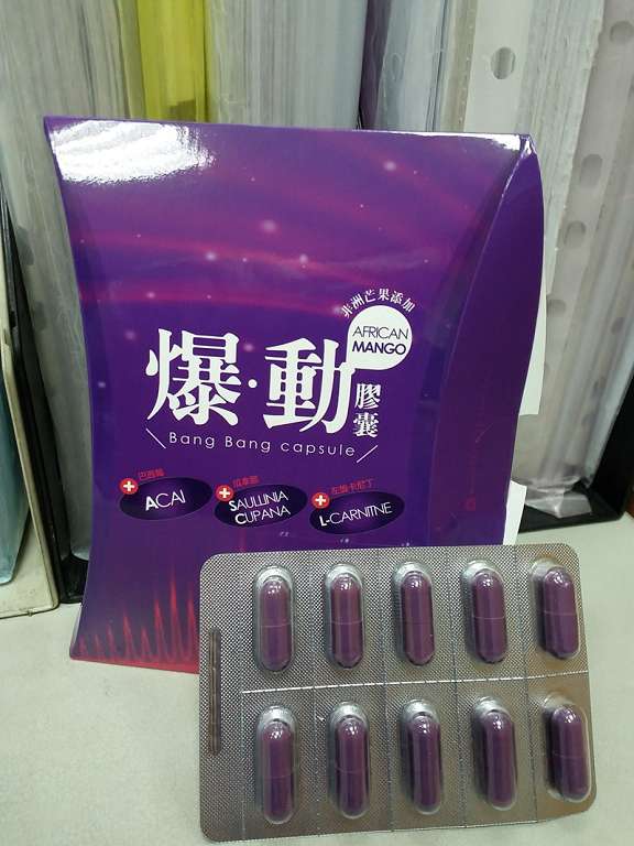 Supercut塑魔纖爆動膠囊