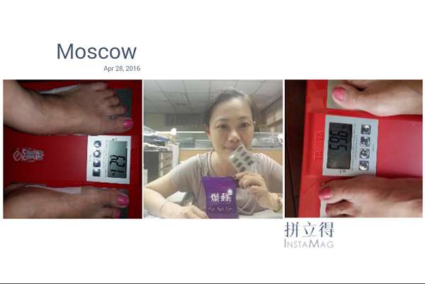 Supercut塑魔纖爆動膠囊