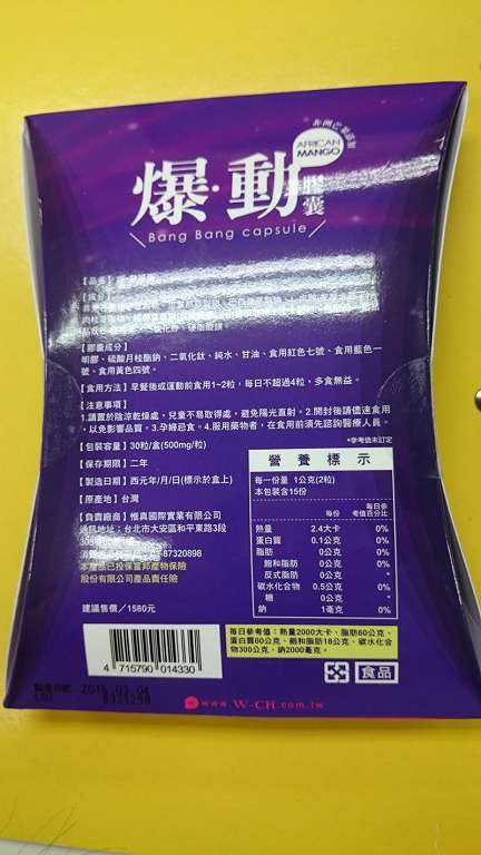 Supercut塑魔纖爆動膠囊