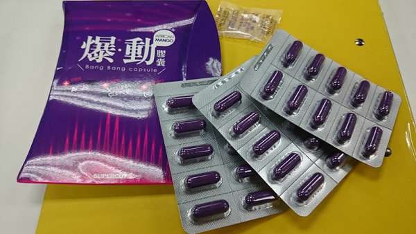 Supercut塑魔纖爆動膠囊