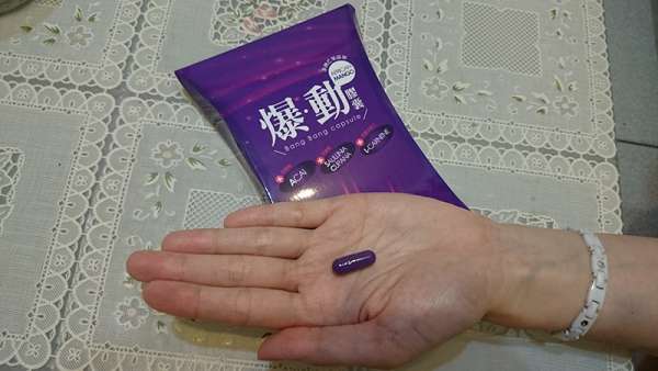 Supercut塑魔纖爆動膠囊