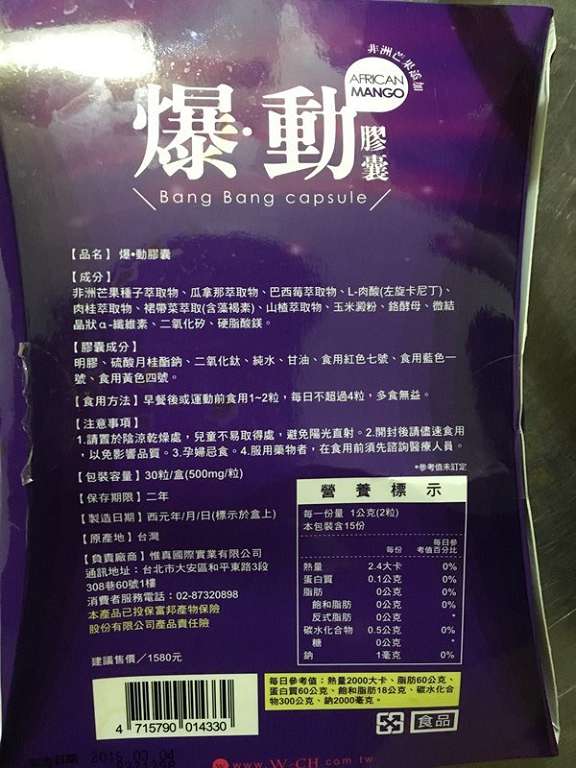 Supercut塑魔纖爆動膠囊