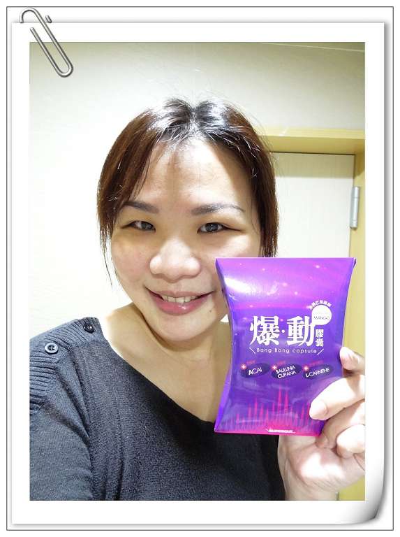 Supercut塑魔纖爆動膠囊