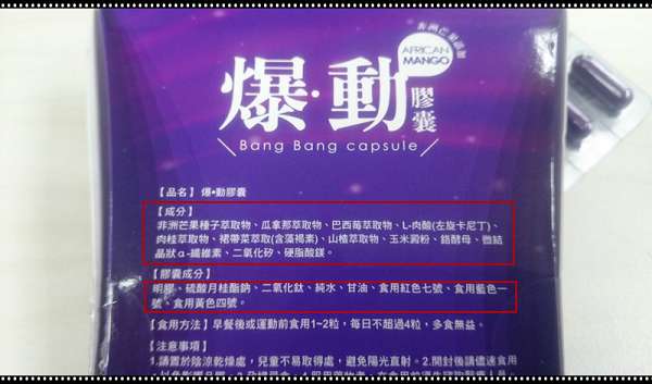 Supercut塑魔纖爆動膠囊