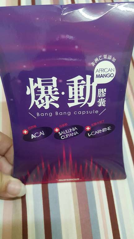 Supercut塑魔纖爆動膠囊