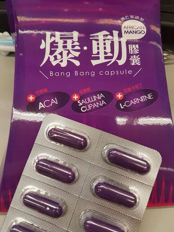 Supercut塑魔纖爆動膠囊