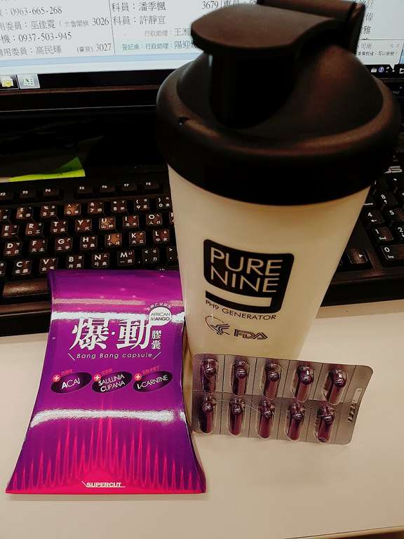 Supercut塑魔纖爆動膠囊