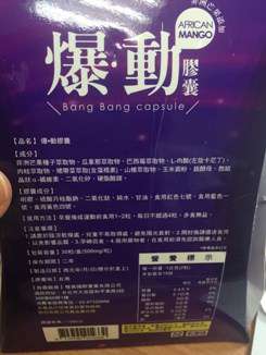 Supercut塑魔纖爆動膠囊