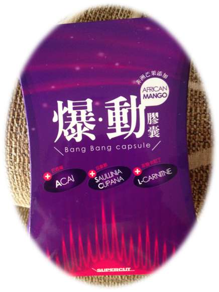 Supercut塑魔纖爆動膠囊