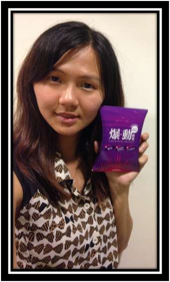 Supercut塑魔纖爆動膠囊