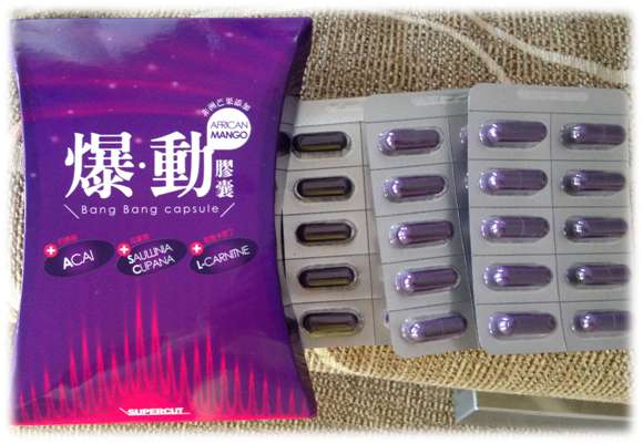 Supercut塑魔纖爆動膠囊