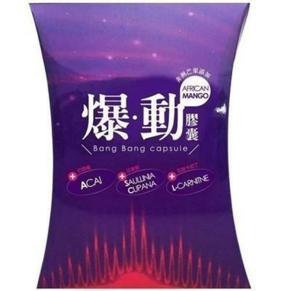 Supercut塑魔纖爆動膠囊