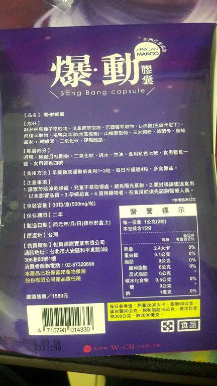 Supercut塑魔纖爆動膠囊