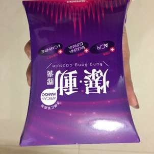 Supercut塑魔纖爆動膠囊