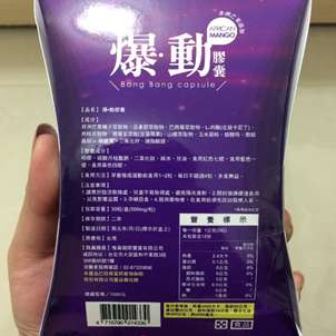 Supercut塑魔纖爆動膠囊