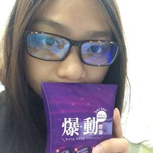 Supercut塑魔纖爆動膠囊