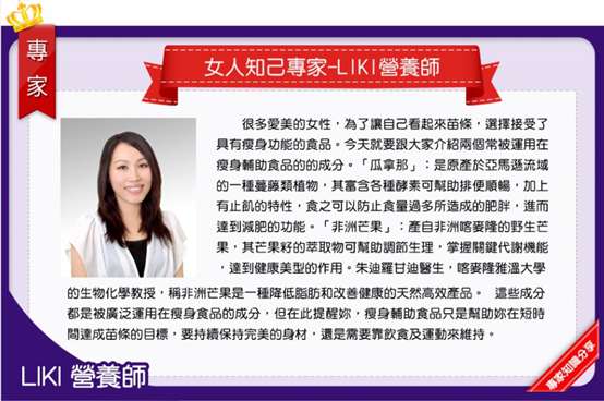 Supercut塑魔纖爆動膠囊