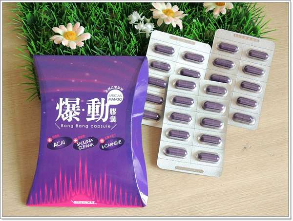 Supercut塑魔纖爆動膠囊