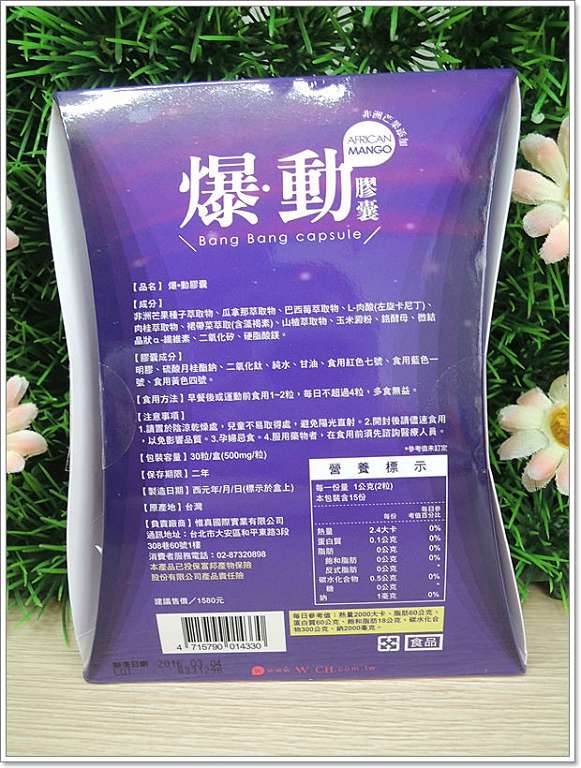 Supercut塑魔纖爆動膠囊