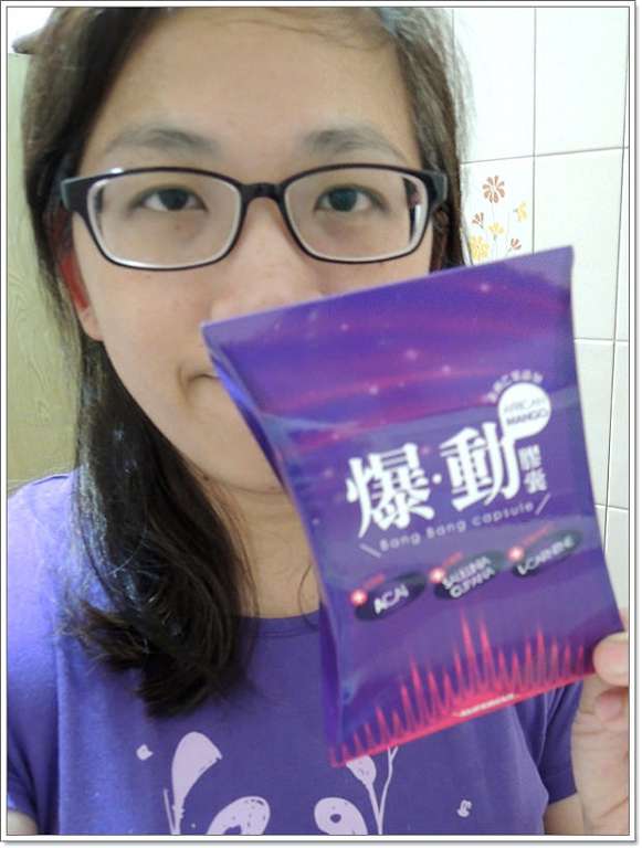 Supercut塑魔纖爆動膠囊