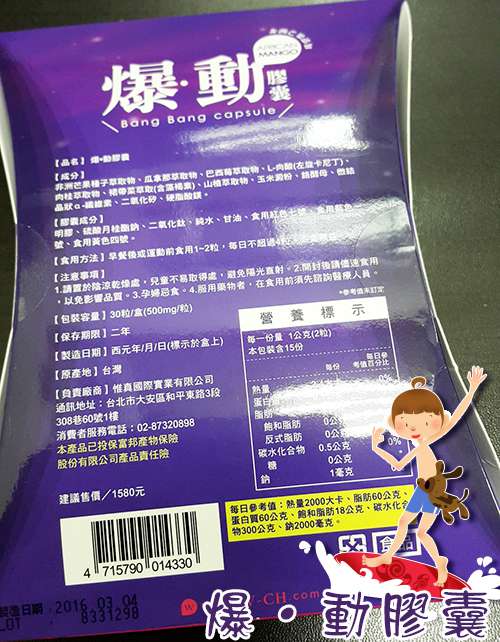 Supercut塑魔纖爆動膠囊