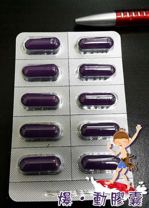 Supercut塑魔纖爆動膠囊