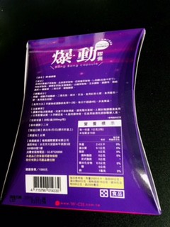 Supercut塑魔纖爆動膠囊