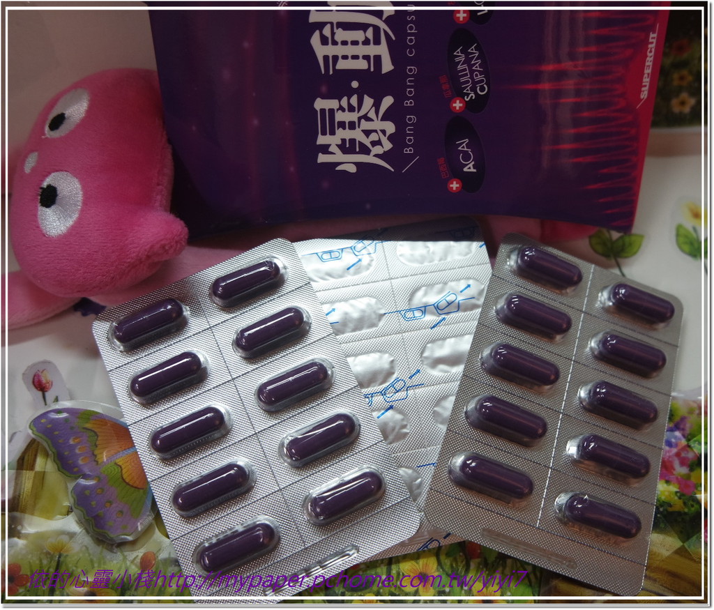 Supercut塑魔纖爆動膠囊