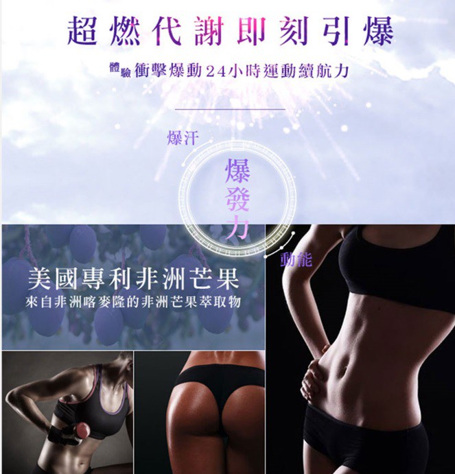 Supercut塑魔纖爆動膠囊