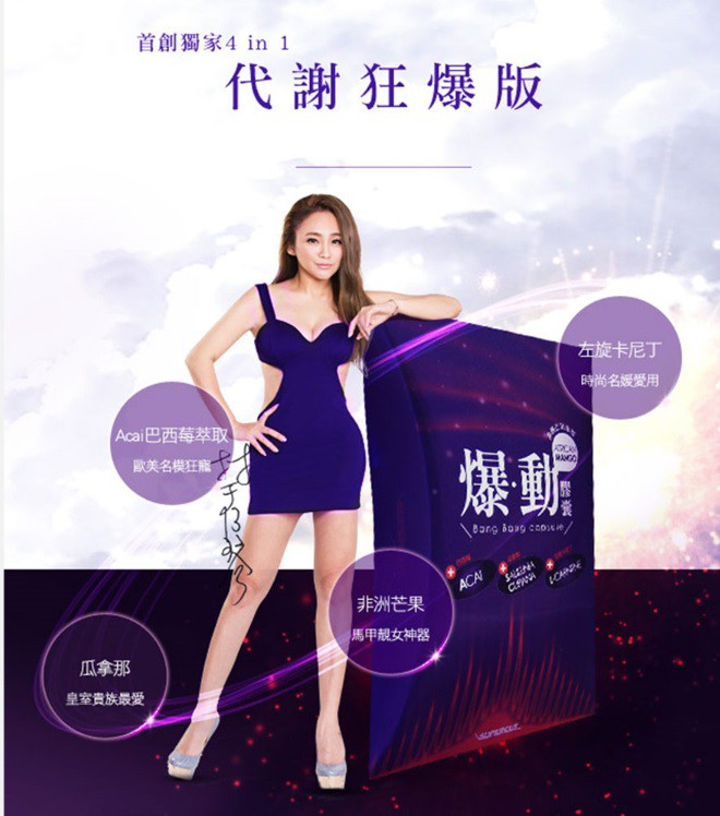 Supercut塑魔纖爆動膠囊