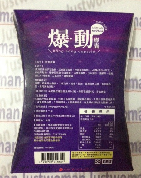 Supercut塑魔纖爆動膠囊