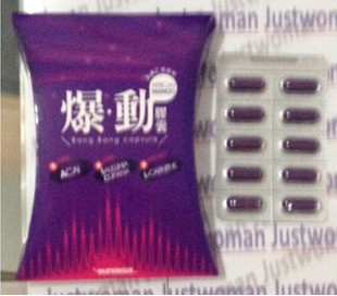 Supercut塑魔纖爆動膠囊