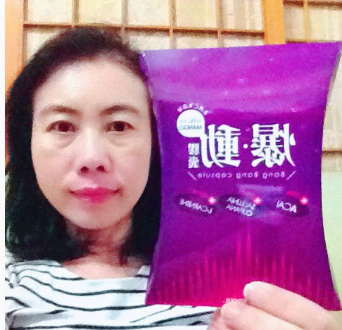 Supercut塑魔纖爆動膠囊