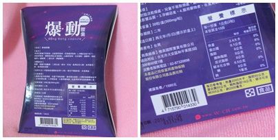爆動1.jpg