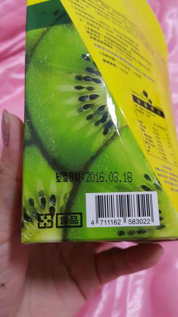 Dr.Kiwi黃金奇異啦啦粉