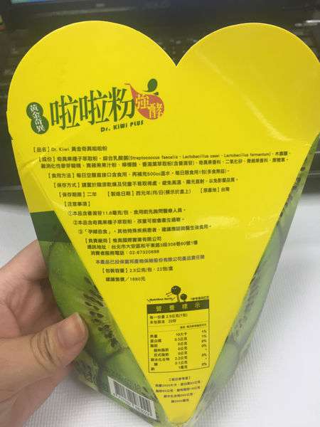 Dr.Kiwi黃金奇異啦啦粉