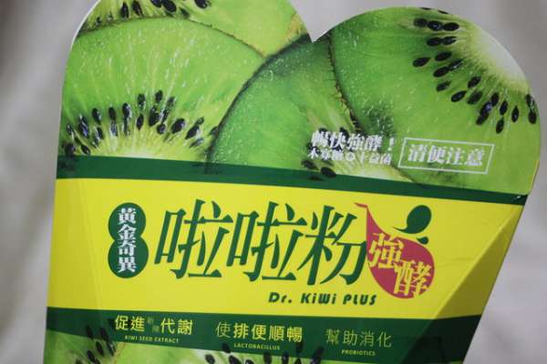 Dr.Kiwi黃金奇異啦啦粉