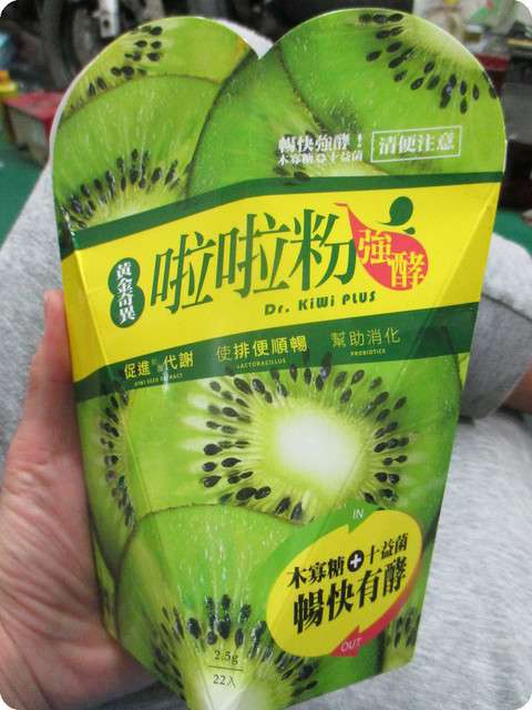 Dr.Kiwi黃金奇異啦啦粉