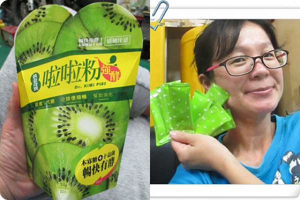 Dr.Kiwi黃金奇異啦啦粉