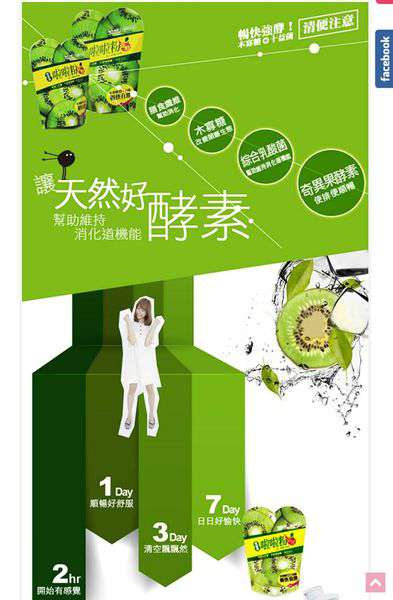 Screenshot_2016-05-28-18-01-47_1