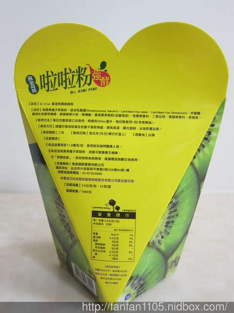 Dr.Kiwi黃金奇異啦啦粉