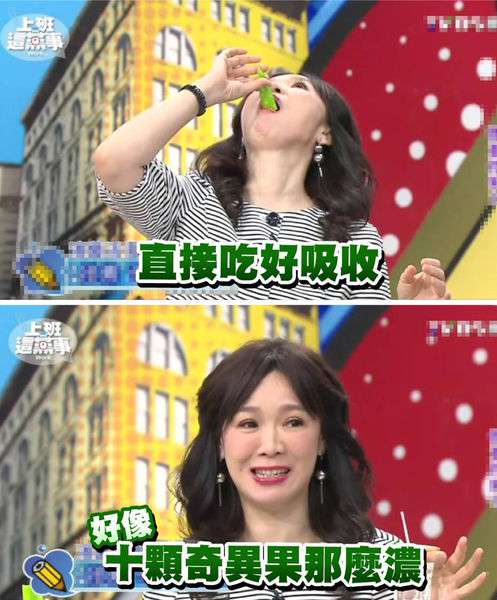 Dr.Kiwi黃金奇異啦啦粉