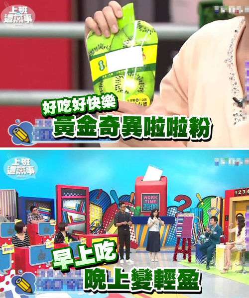 Dr.Kiwi黃金奇異啦啦粉