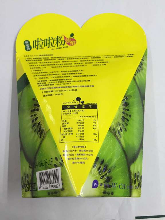 Dr.Kiwi黃金奇異啦啦粉