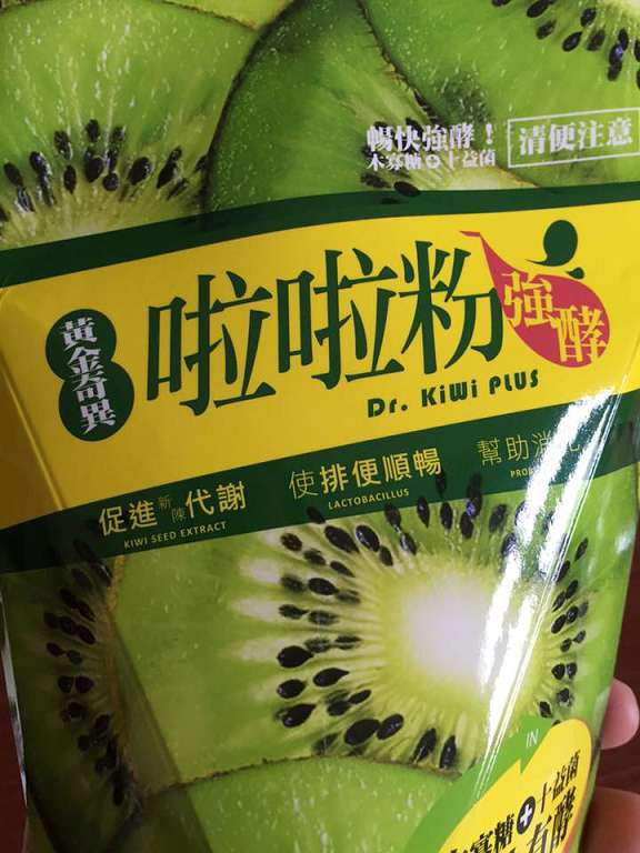 Dr.Kiwi黃金奇異啦啦粉